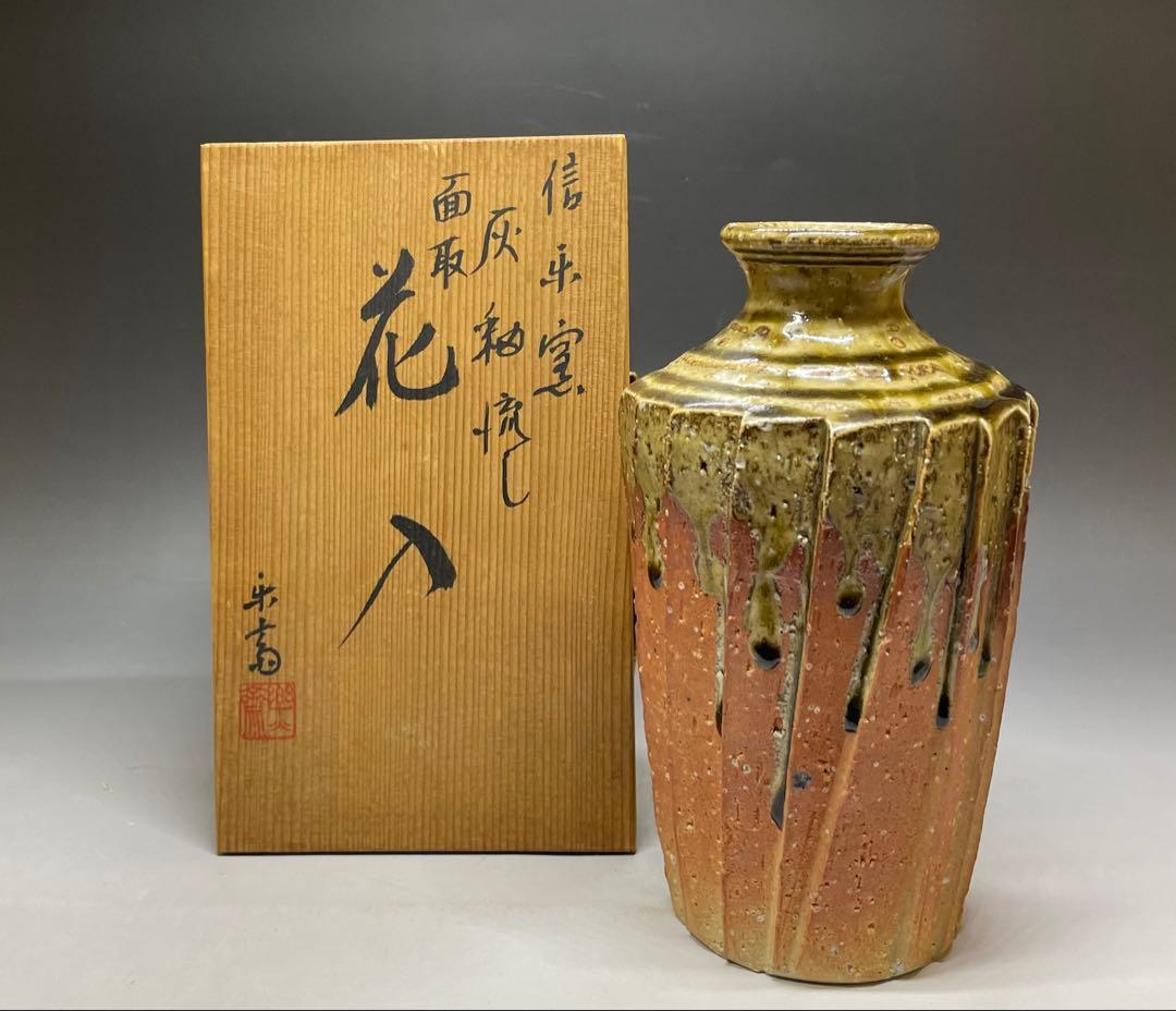 Shigaraki Faceted Flower Vase by Takahashi Rakusai — Natural Ash Glaze, Signed Box