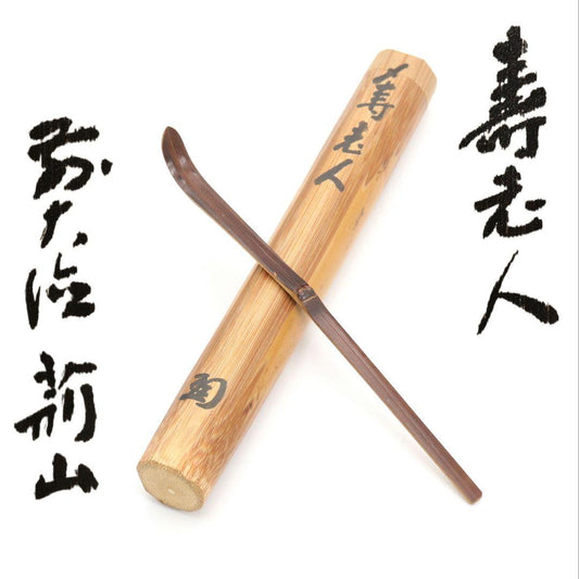 Daitoku-ji Chashaku Tea Scoop Susudake Bamboo Jurojin Keizan Zen Monk