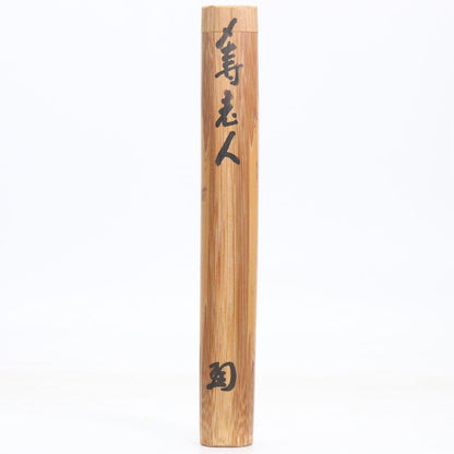 Daitoku-ji Chashaku Tea Scoop Susudake Bamboo Jurojin Keizan Zen Monk