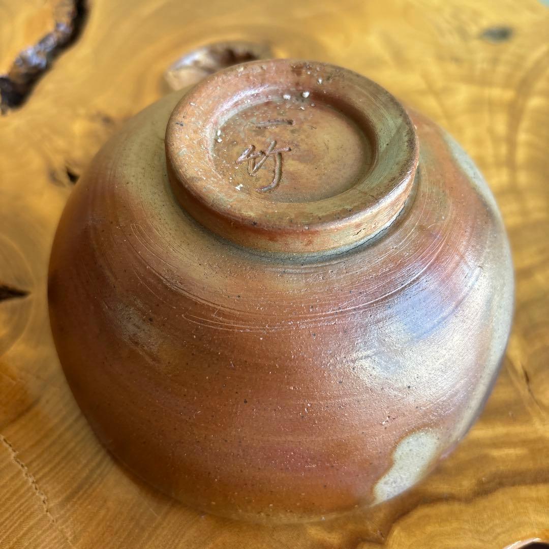 Ittake Bizen Ware Chawan Tea Bowl — Wood-Fired Unglazed Stoneware, Natural Ash | 備前焼 一竹造 茶碗