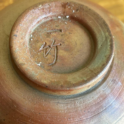 Ittake Bizen Ware Chawan Tea Bowl — Wood-Fired Unglazed Stoneware, Natural Ash | 備前焼 一竹造 茶碗