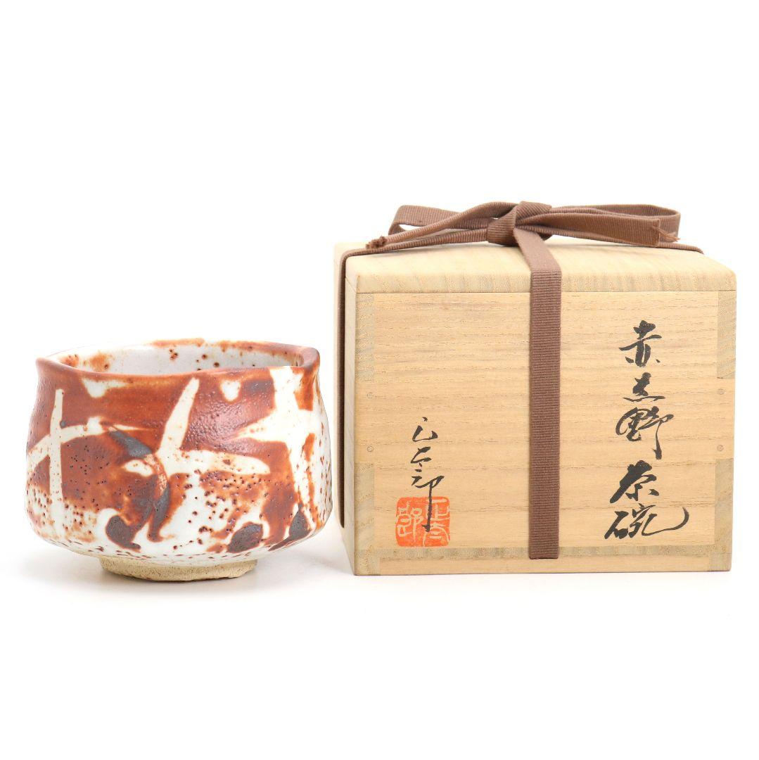 Beni-Shino Red Shino Tea Bowl Chawan by Hayashi Shotaro, Mino Ware Matcha Chawan with Signed Tomobako Box