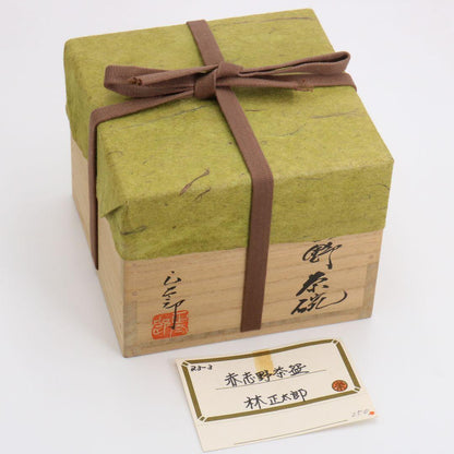 Beni-Shino Red Shino Tea Bowl Chawan by Hayashi Shotaro, Mino Ware Matcha Chawan with Signed Tomobako Box