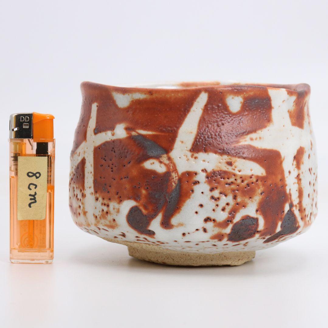 Beni-Shino Red Shino Tea Bowl Chawan by Hayashi Shotaro, Mino Ware Matcha Chawan with Signed Tomobako Box