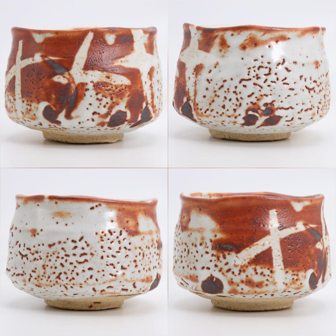Beni-Shino Red Shino Tea Bowl Chawan by Hayashi Shotaro, Mino Ware Matcha Chawan with Signed Tomobako Box