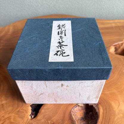Black Raku Tea Bowl Ginkaku-ji Yoshimura Soraku Daigo Kiln Kyoto Chawan