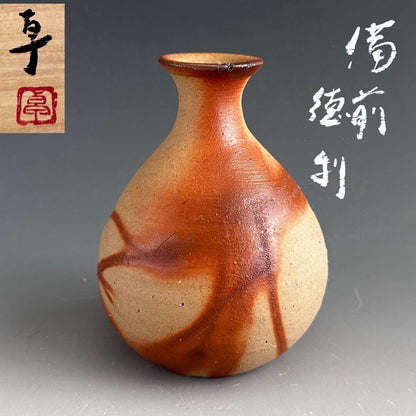Bizen Hidasuki Tokkuri by Isezaki Taku - Fire-Cord Sake Bottle with Signed Box