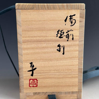 Bizen Hidasuki Tokkuri by Isezaki Taku - Fire-Cord Sake Bottle with Signed Box