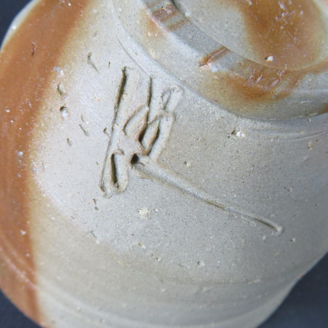 Yamada Kenkichi Hidasuki Tea Bowl — Tokoname Ware Fire-Cord Chawan with Tomobako