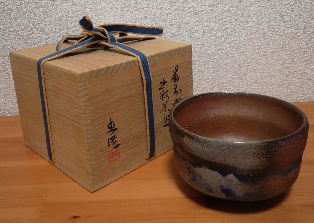 Bizen Ware Chawan by Yamamoto Izuru — Kiln-Change Blue-Grey Tea Bowl, Prefectural Cultural Property