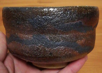 Bizen Ware Chawan by Yamamoto Izuru — Kiln-Change Blue-Grey Tea Bowl, Prefectural Cultural Property