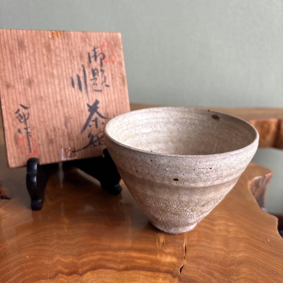 Sculptural Matcha Bowl "Kawa" by Suzuki Hachiro - Crackle Glaze Chawan with Signed Box