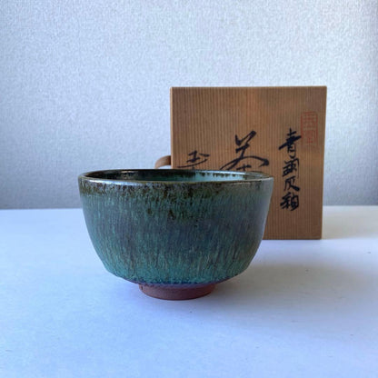 Bronze Ash Glaze Tea Bowl 'Shima' - Heian Gyokuho - Imperial Poetry Theme - Gyoko Kiln