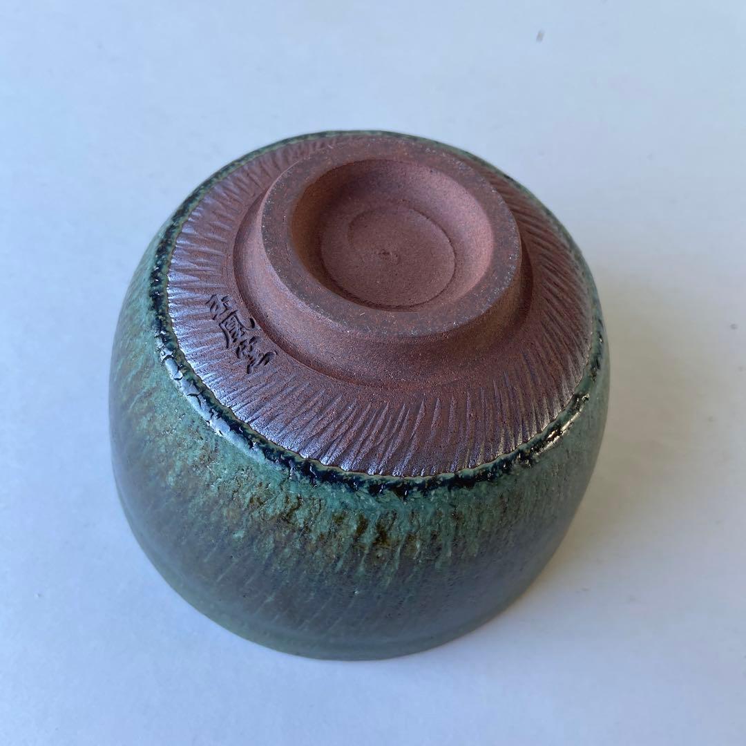 Bronze Ash Glaze Tea Bowl 'Shima' - Heian Gyokuho - Imperial Poetry Theme - Gyoko Kiln