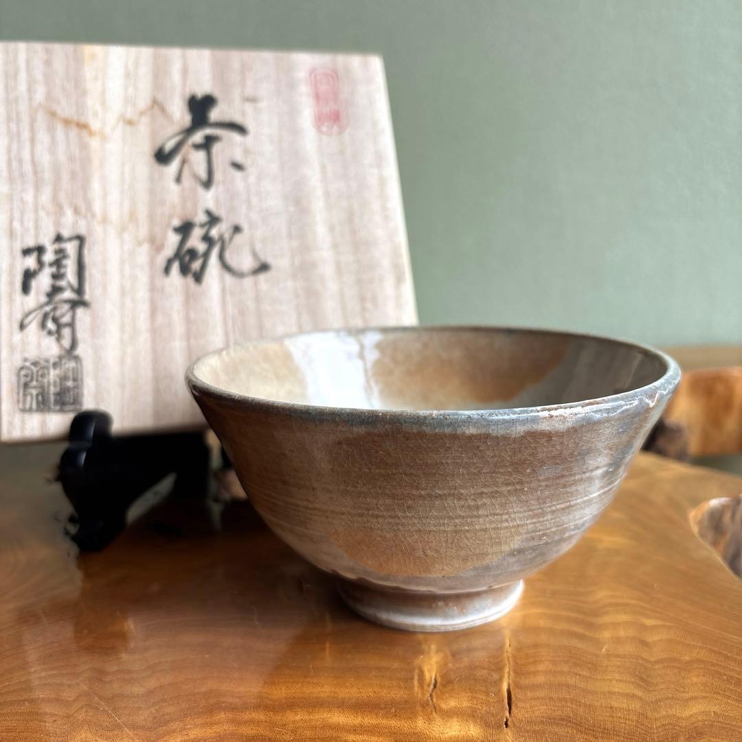 Miyajima Ware Toosai Chawan — Itsukushima Sacred Sand Matcha Bowl with Tomobako, Kawahara Genei-do