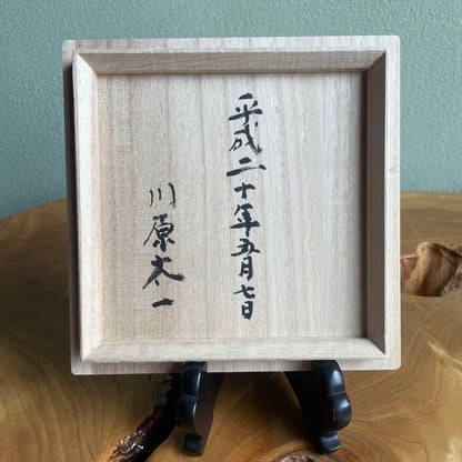 Miyajima Ware Toosai Chawan — Itsukushima Sacred Sand Matcha Bowl with Tomobako, Kawahara Genei-do