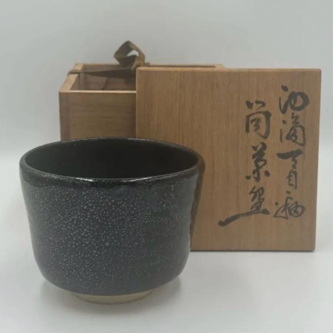 Kimura Morikazu Oil-Spot Tenmoku Glaze Tube-Form Tea Bowl — Silver Constellation, Signed Box