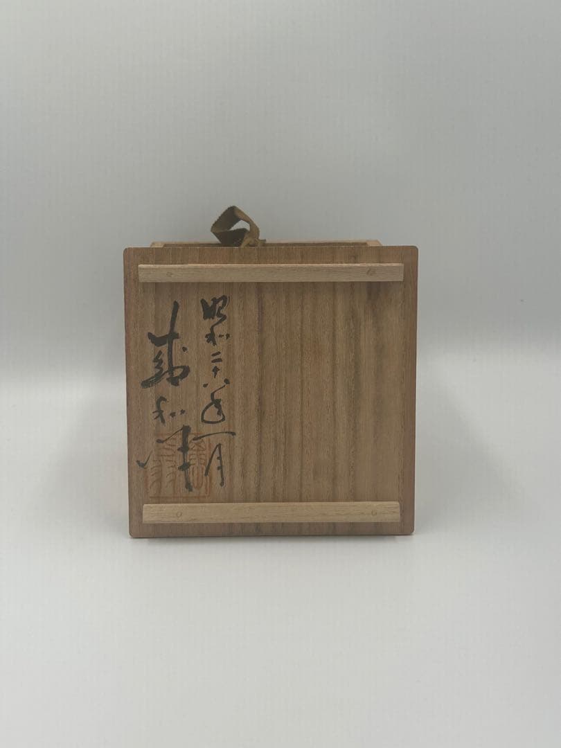 Kimura Morikazu Oil-Spot Tenmoku Glaze Tube-Form Tea Bowl — Silver Constellation, Signed Box