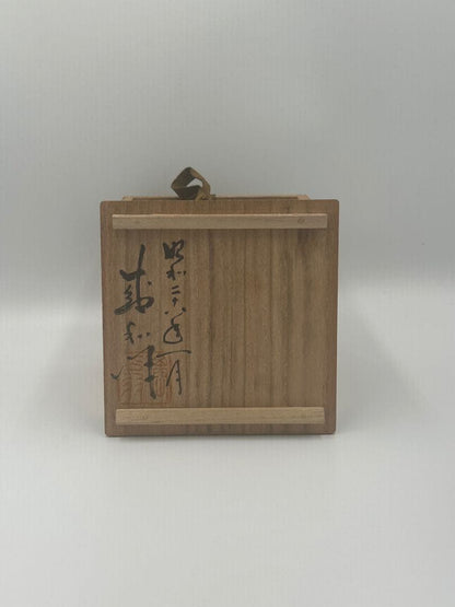 Kimura Morikazu Oil-Spot Tenmoku Glaze Tube-Form Tea Bowl — Silver Constellation, Signed Box