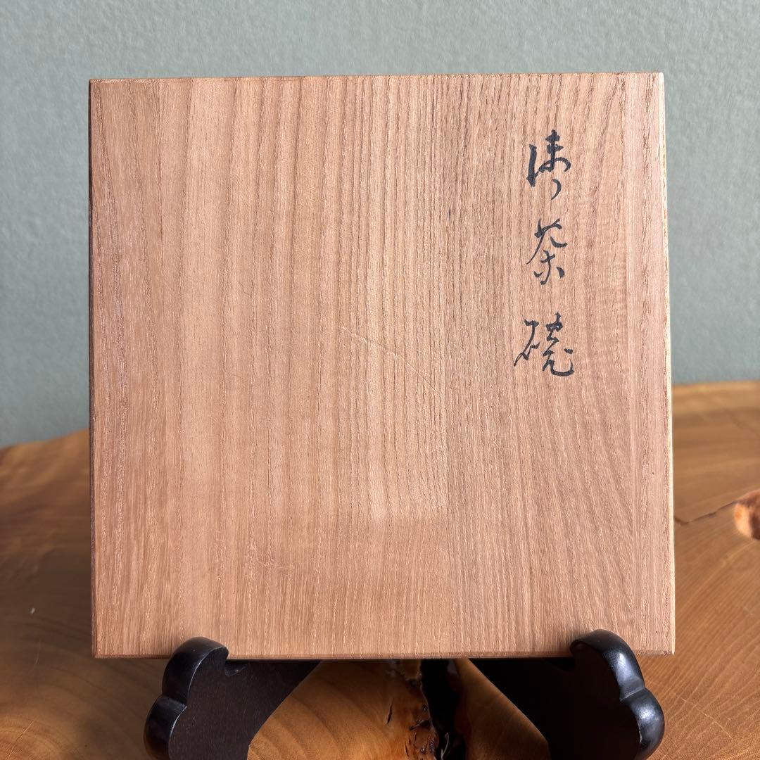 Artist-Signed Karatsu-Style Chawan Tea Bowl Inscribed 'Kiyoshi', Signed Box