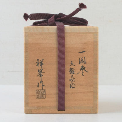 Shoho — Tachi-bina Maki-e Ikkan Natsume, Black Lacquer Tea Caddy with Hina Dolls and Plum