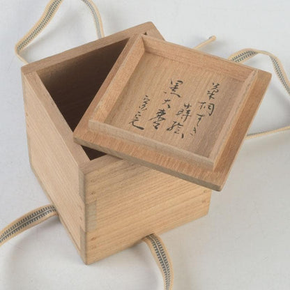 Chrysanthemum Paulownia Maki-e O-Natsume by Goto Doho - Kenchu-sai Attestation Box