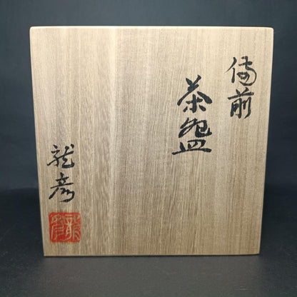 Yasuda Tatsuhiko Bizen Tea Bowl Hidasuki Chawan Ichiyo Kiln Kurashiki