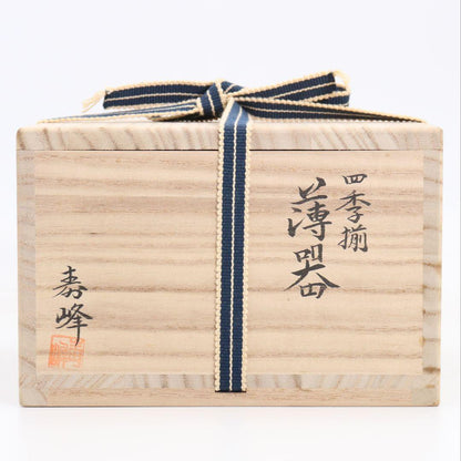 Wada Juhō Four Seasons Usucha Tea Caddy Set — Natsume Kinrinji Nakatsugi Maki-e