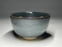 Hirose Hoshu Hyuga Takasaki Yaki Oil Drop Tenmoku Tea Bowl Yuteki Chawan