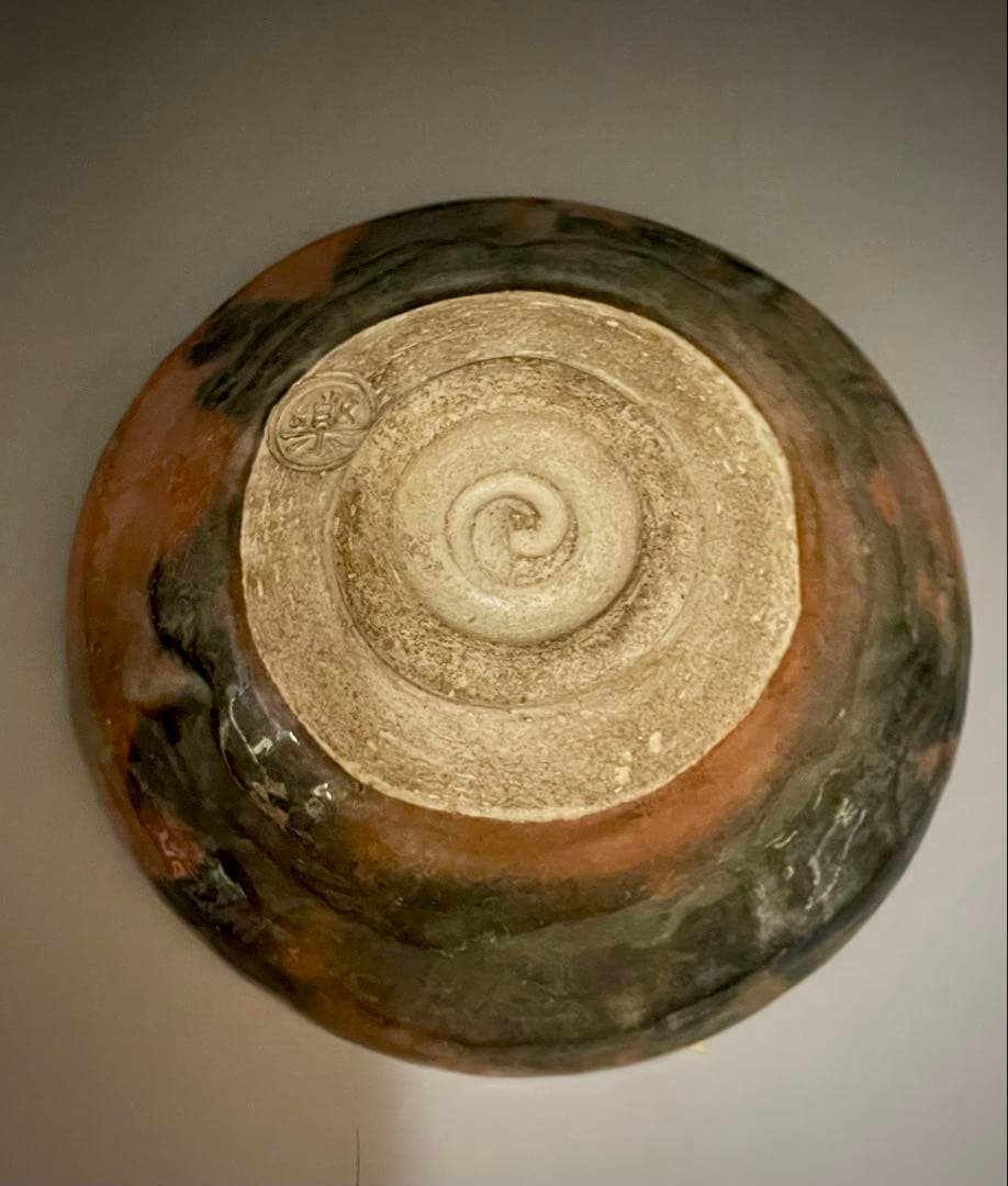 Aka-Raku Hira-Chawan — Wooden Box Inscribed Raku Kichizaemon, Named "Seiun", Kyoto Raku Lineage