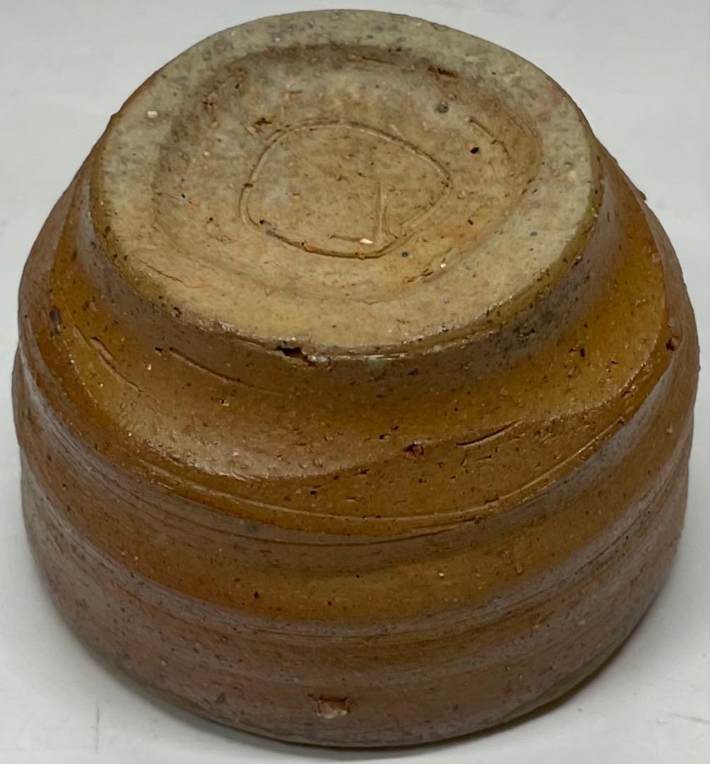 Signed Bizen Guinomi Sake Cup | Wood Fired Stoneware with Ash Glaze and Tomobako