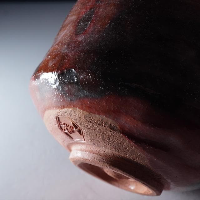8th Generation Kikkō Jūsanken Red Raku Chawan — Osaka Lineage Tea Bowl