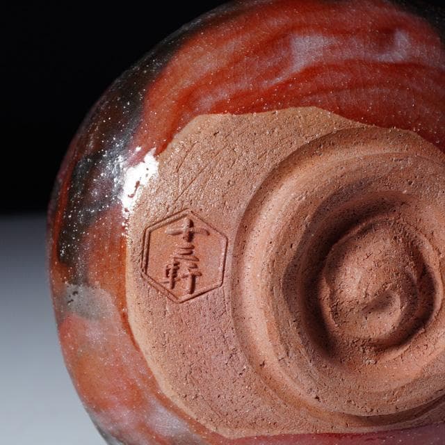 8th Generation Kikkō Jūsanken Red Raku Chawan — Osaka Lineage Tea Bowl