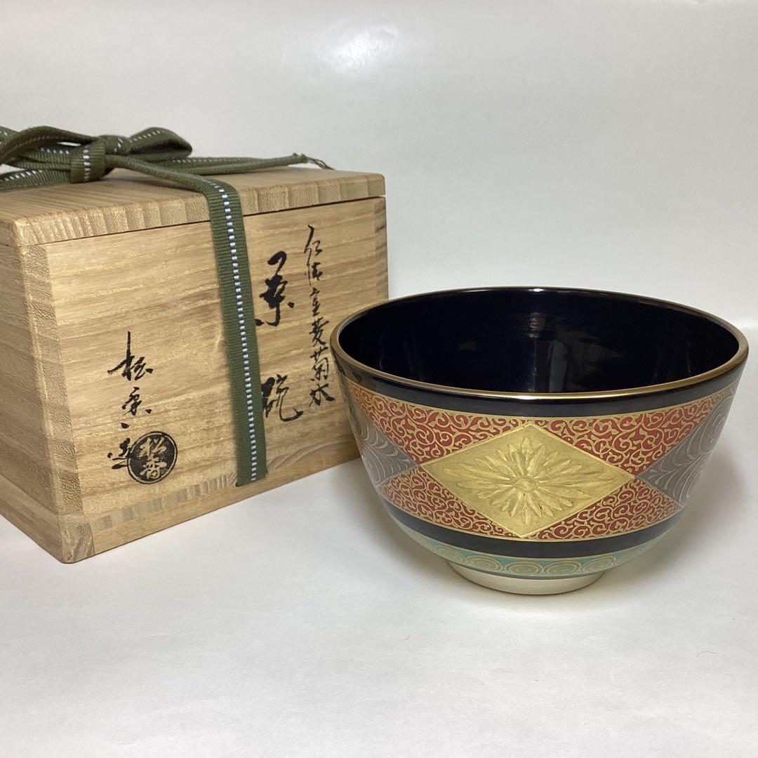 Kato Shoko — Hishi Kikusui Chawan, Indigo & Gold, Tomobako