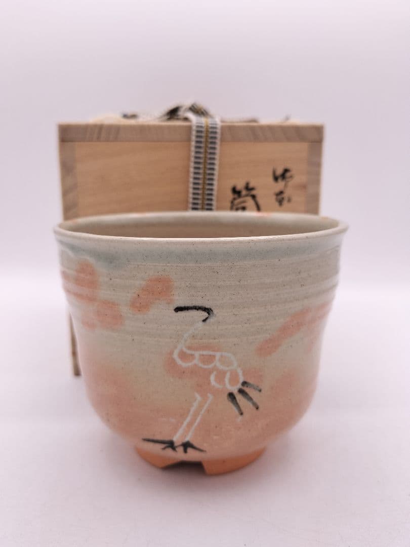 Fukumori Hiroshi Gohon Tachizuru Tsutsu Chawan — Standing Crane