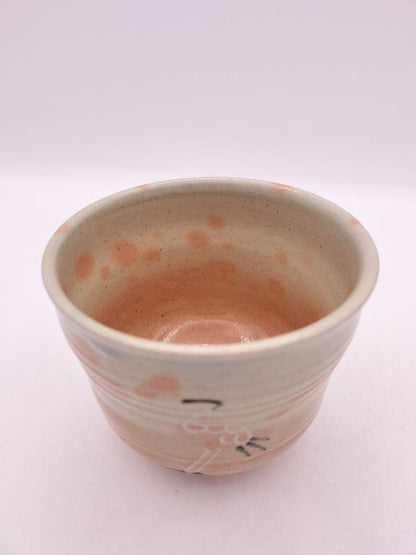 Fukumori Hiroshi Gohon Tachizuru Tsutsu Chawan — Standing Crane