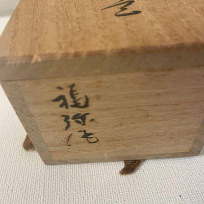 Shida Fukuya Eggplant Kogo — Nasu-Gata Lacquer Incense Container, Naturalistic Form, Tomobako