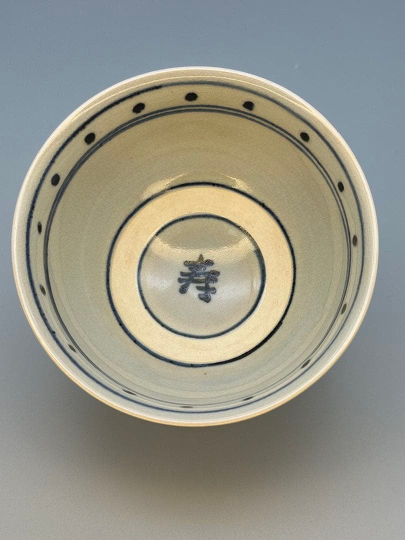Makuzu Kosai Annan-Style Chawan — Blue Arabesque Tea Bowl from Kyoto's Makuzu Kiln