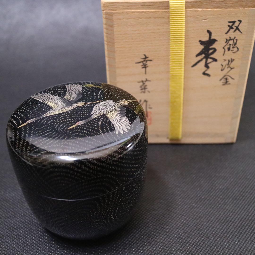 Soukaku Cranes Chinkinko Natsume by Yukina Wajima Lacquerware Craft