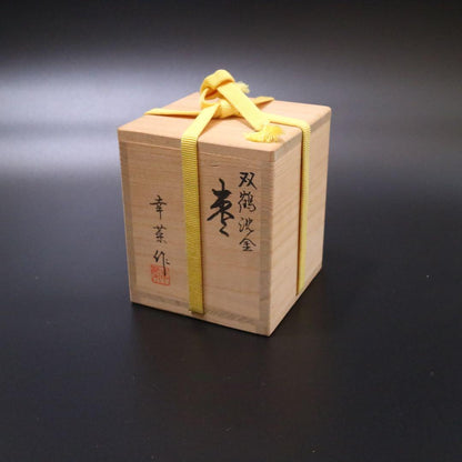 Soukaku Cranes Chinkinko Natsume by Yukina Wajima Lacquerware Craft