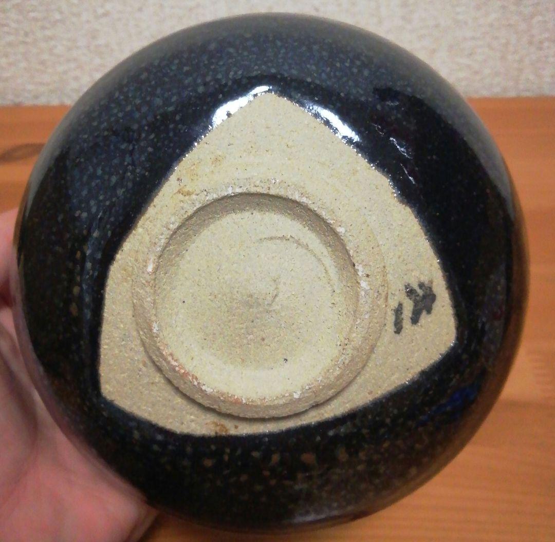 Kikuchi Akira Oil Spot Tenmoku Tea Bowl Yuteki Chawan Gold Silver Glaze