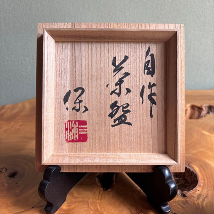 Shino Ware Matcha Tea Bowl by Listed Artist — Feldspar White Glaze with Hiiro, Signed Tomobako