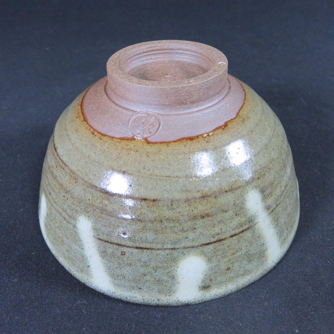 Hai-Yu Ash Glaze Tea Bowl by Ishizaki Koshiro - Shisui Kiln Chawan with Signed Box