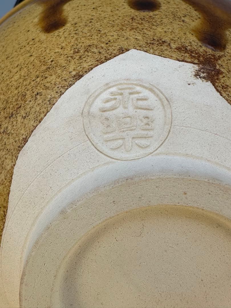 Seto-Glaze Matcha Bowl by Eiraku Zengoro — Senke Jisshoku Hereditary Kyoto Master