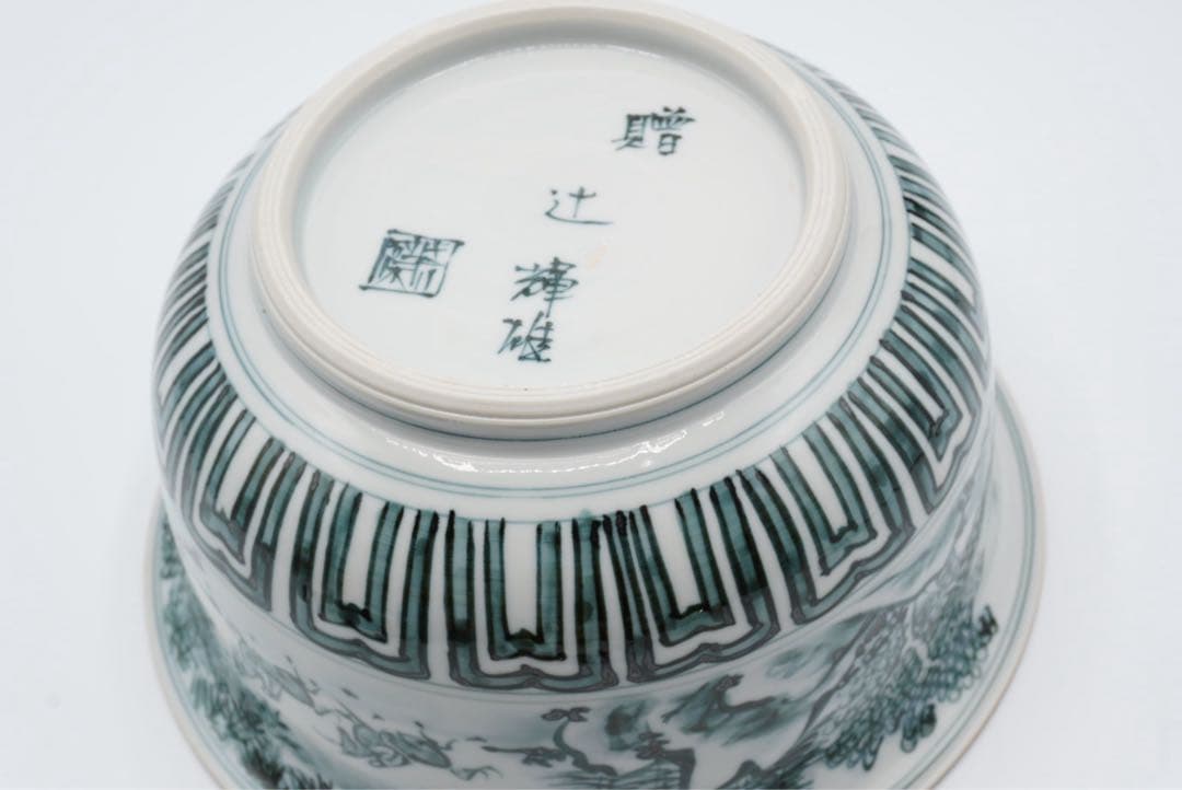 Murata Konosuke Rokusai Kiln — Sometsuke Landscape Hachi, Scholar Figures on Horseback, Tomobako