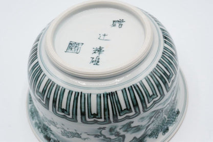 Murata Konosuke Rokusai Kiln — Sometsuke Landscape Hachi, Scholar Figures on Horseback, Tomobako
