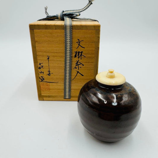 Bunrin Chaire by Heian Kizan – Japanese Tea Jar – Apple Form – Kyoto Art – Japan