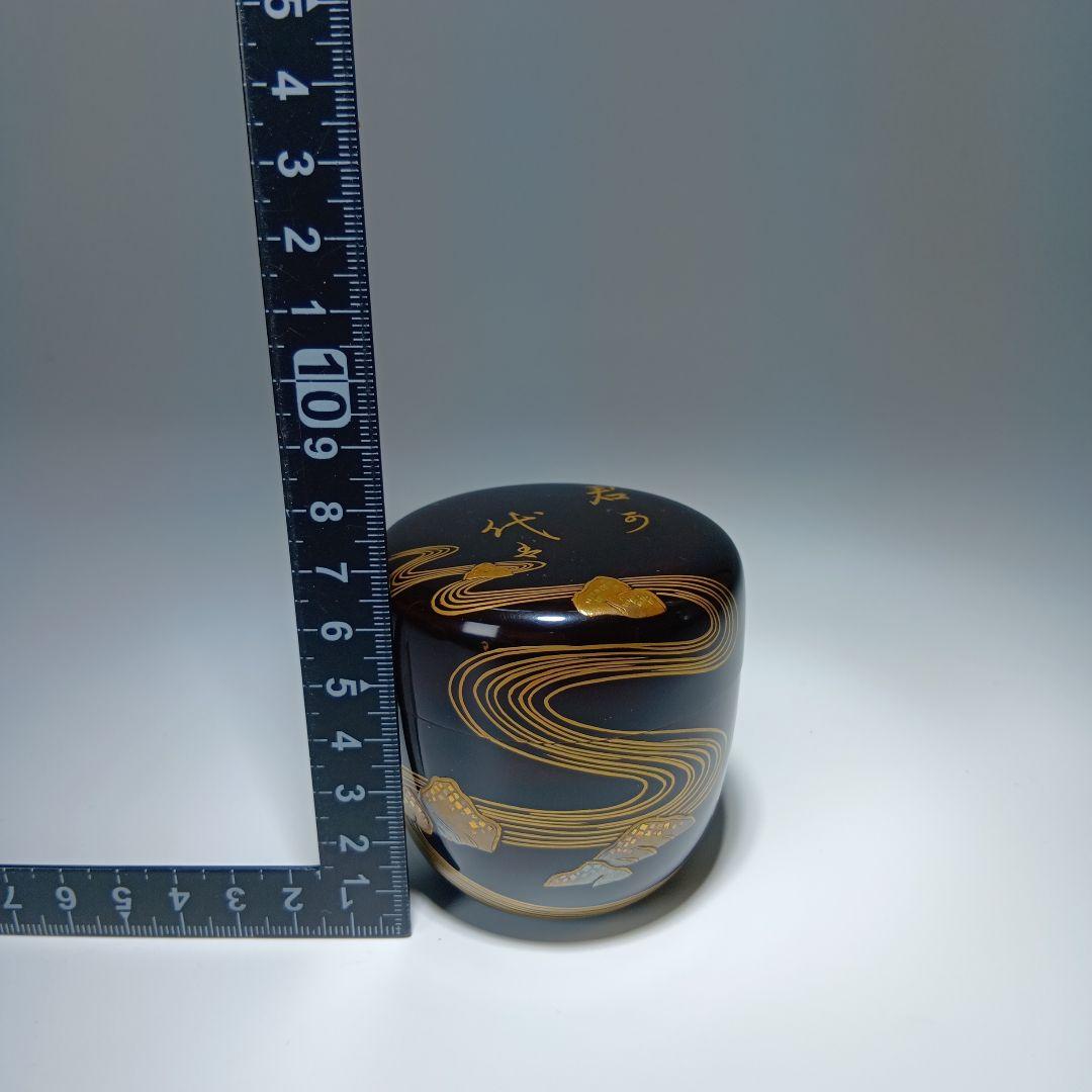Lacquer Maki-e Natsume Kimigayo — Dark Blue-Black, Gold Flowing Water, Signed
