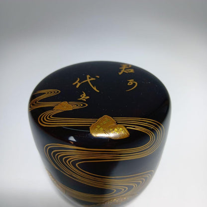 Lacquer Maki-e Natsume Kimigayo — Dark Blue-Black, Gold Flowing Water, Signed