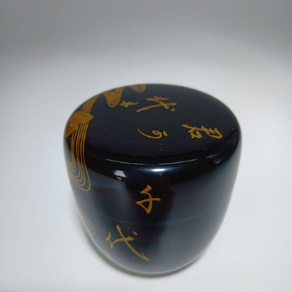 Lacquer Maki-e Natsume Kimigayo — Dark Blue-Black, Gold Flowing Water, Signed
